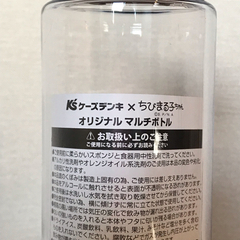 【非売品】【新品未使用】ちびまる子ちゃん水筒の画像