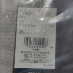 リュックサック adidas  20Ｌの画像