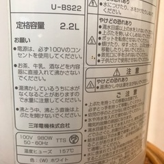 電気ポット　2.2リットルの画像