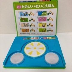 こどもチャレンジなどのおもちゃの画像