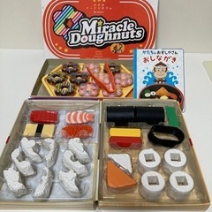 こどもチャレンジなどのおもちゃ