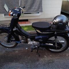 スーパーカブ50