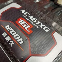 マキタ makita AC461XG エアーコンプレッサー【リライズ野田愛宕店】【店頭取引限定】【中古】【管理番号：ITVLH16VXV60】の画像