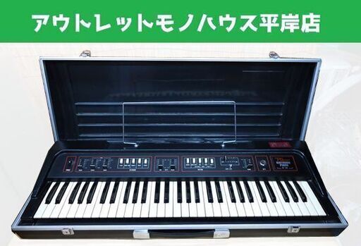 レトロ ヒルウッド エレクトリックピアノ pulser M-56 ELECTRONIC PIANO☆ PayPay(ペイペイ)決済可能 ☆ 札幌市 豊平区 平岸