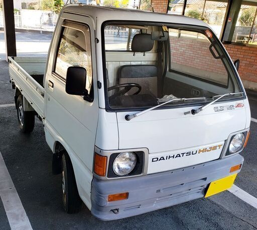 ダイハツ、軽トラと荷箱をセットにしたレンタルサービス--移動