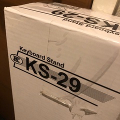 新品未使用、ほぼ送られてきたままの梱包状態です。KIKUTANI KS-29スチール製X型キーボードスタンドの画像