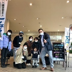子ども支援団体マモリヤ✨パート募集🚺👩🏻学生さん、働く時間が難し...