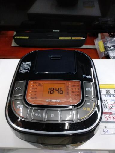 お買い得！【アイリスオーヤマ】マイコン式炊飯器（3合）★2020年製　クリーニング済　管理番号70512