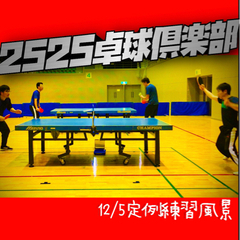 試合に出てくださる方募集中
