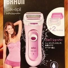 シェーバー　BRAUN レディーシェーバー