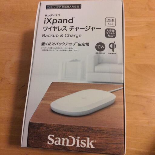 SanDisk iXpand ワイヤレスチャージャー 256GB新品未開封