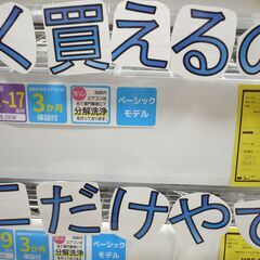 ジモティ来店特価!!!【HISENSE】ハイセンス　エアコン　AT-HA4011-W　2020　　J-71