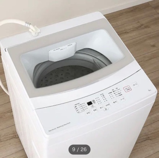 【1/12まで】ニトリ 6kg全自動洗濯機