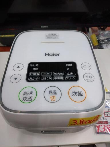 【ハイアール】マイコン式炊飯ジャー★2019年製　クリーニング済　管理番号70512