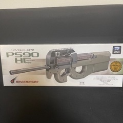 東京マルイ　PS90HSハイサイクルシリーズ　電動ガン　p90の画像