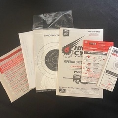 東京マルイ　PS90HSハイサイクルシリーズ　電動ガン　p90の画像