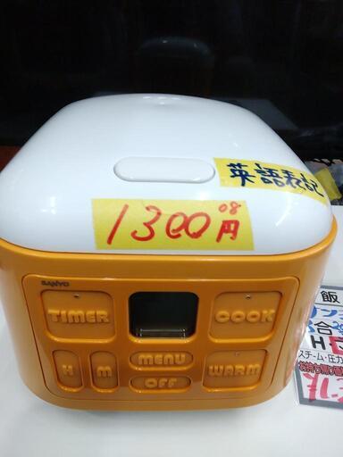 【SANYO】マイコン式炊飯ジャー（3合）★2008年製　クリーニング済　管理番号70512