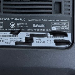 バッファロー無線LAN WSR-2533DHPL 1か月保証つきの画像