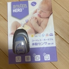 スヌーザーヒーロー⭐︎新品の電池付き【値下げ＆追記】の画像