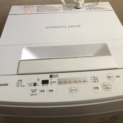 2020年製TOSHIBA洗濯機4.5kg＊商談中＊