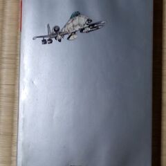 エリア88の第10巻(1冊のみです)の画像