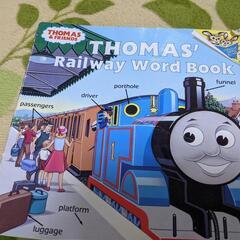 トーマスの絵本　やさしい英語