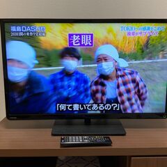 【交渉中でも早い者勝ち】東芝 REGZA 32S8【32インチ】