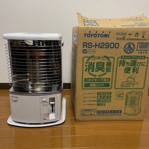 トヨトミストーブ　RS-H2900