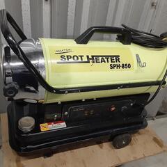 ナカトミ　中古　業務用ジェットヒータ スポットヒータSPH-850