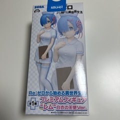フィギア②