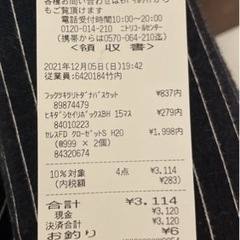 フック付き吊り戸棚バスケットの画像