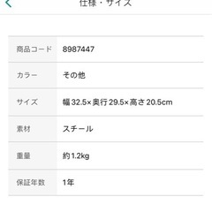 フック付き吊り戸棚バスケットの画像