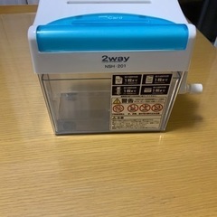 手動シュレッダー