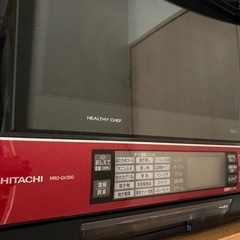 日立　オーブンレンジ