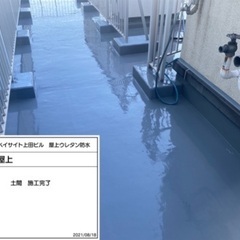 防水工、シーリング工の画像
