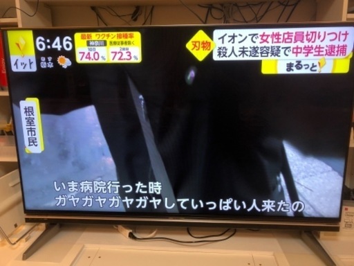 大画面液晶テレビ　SHARP AQUOS 60XL20 ジャンク！治せる方是非！