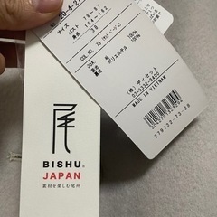 新品未使用　ウール100%  ロングコートの画像
