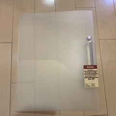 【直接引き渡し・新品】無印 ファイル(リング式) A4・2穴