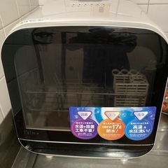 エスケイジャパン 食器洗い乾燥機 Jaime タンク式 ホワイト...