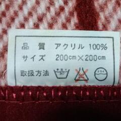 こたつ掛け(こたつブランケット)差し上げます。の画像