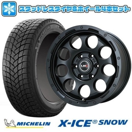 265/65/r17 ホイール&スタッドレス　4本セット　suv用
