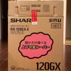 シャープ セラミックファンヒーター ライトブラック