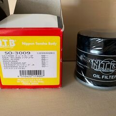 バンディット1250用オイルフィルター（NTB）