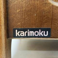 karimoku/カリモク家具 マガジンラック 雑誌入れ 新聞入れ 木製 本入れ インテリア 雑誌 収納 レトロ アンティーク★買取帝国 志木店の画像