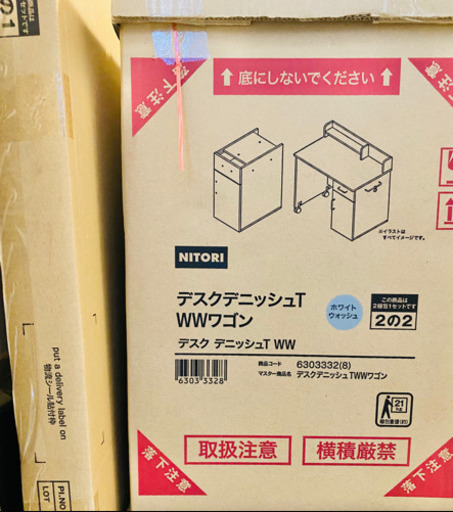デスク、照明　(デニッシュ）