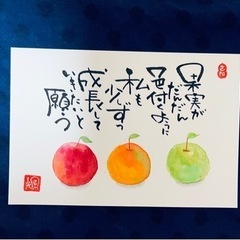 己書光風道場　cafe colon幸座の画像