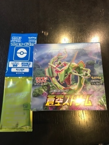 ポケモンカード　蒼空ストリーム　シュリンク付き　その他おまけ有り！