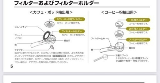 デロンギ　エスプレッソ・カプチーノメーカー