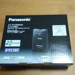 Panasonic : ETC CY-ET2500VD 