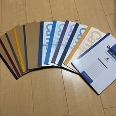 ノート13冊